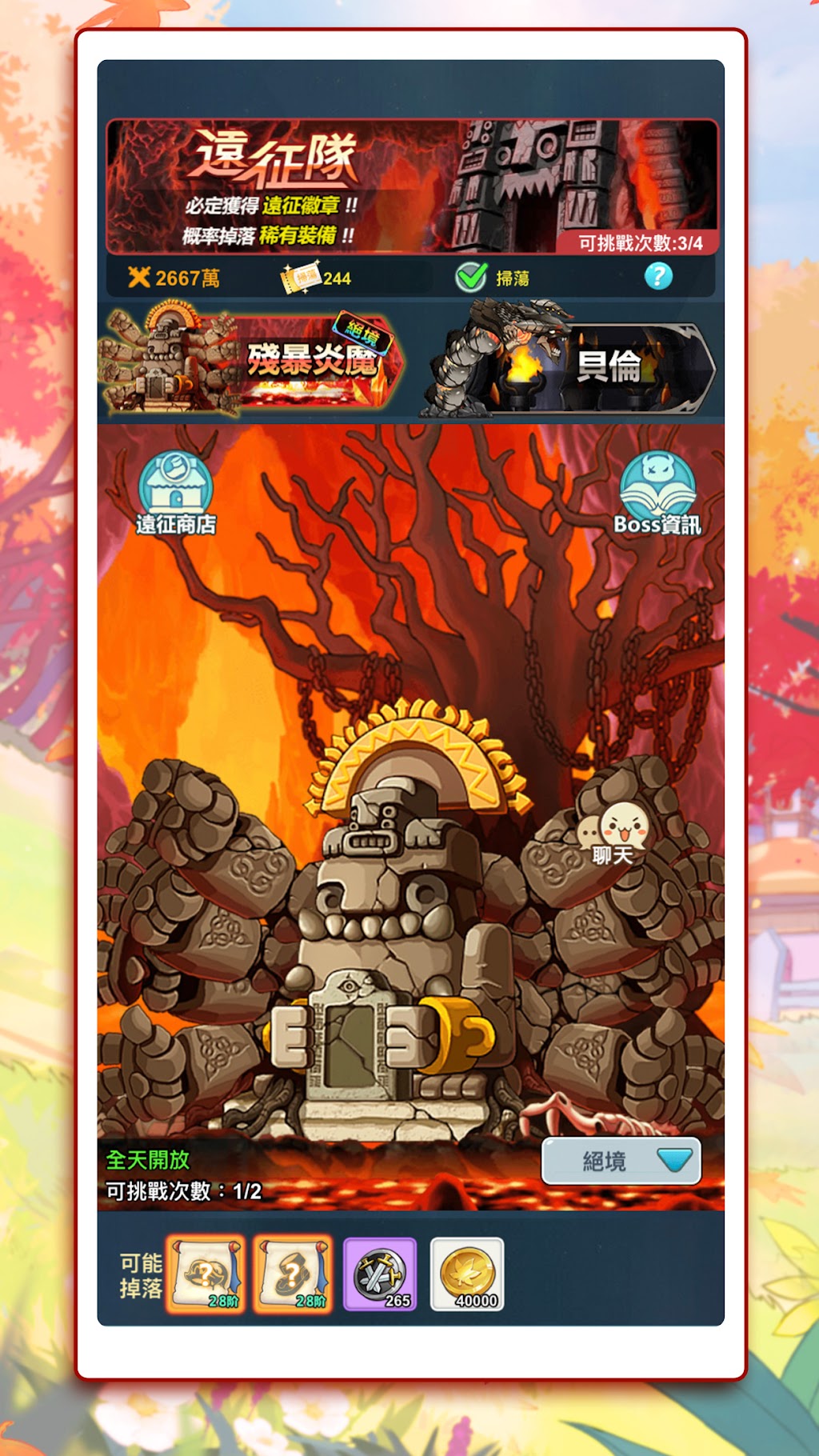cover