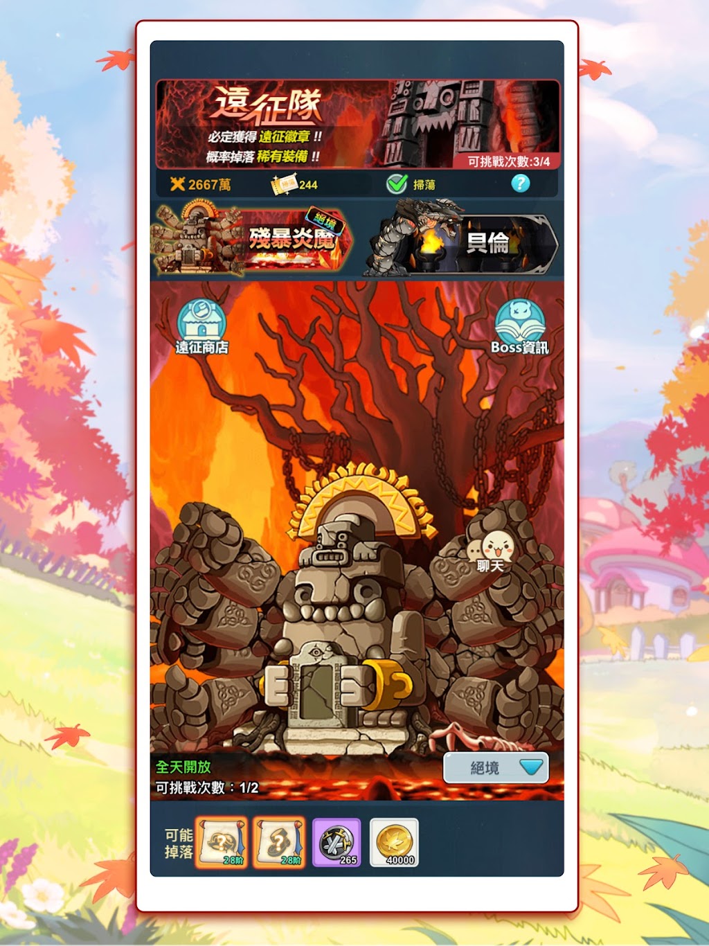 cover