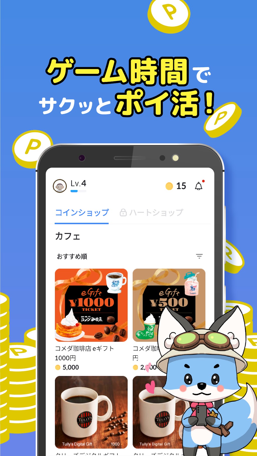 cover