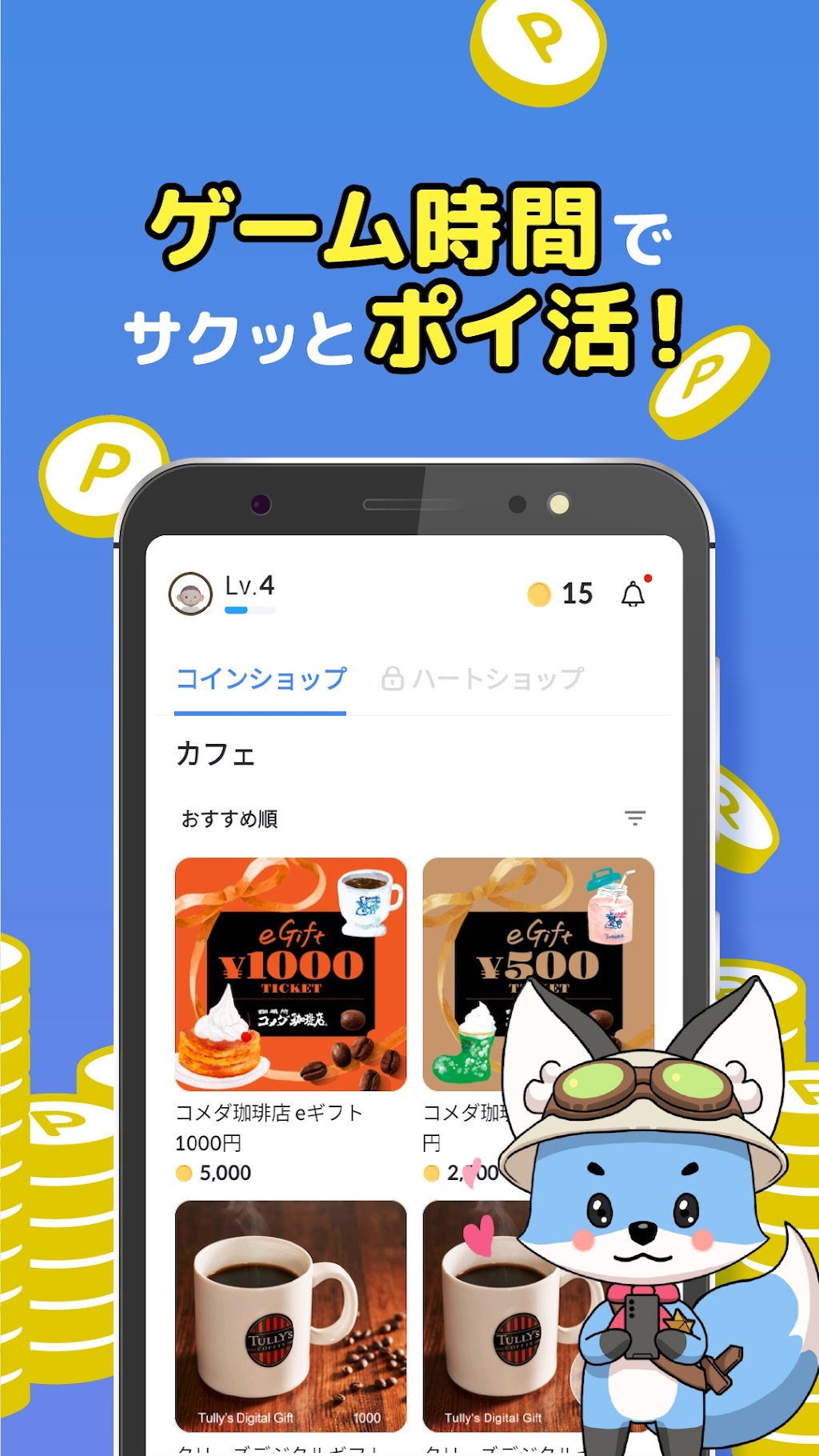 cover