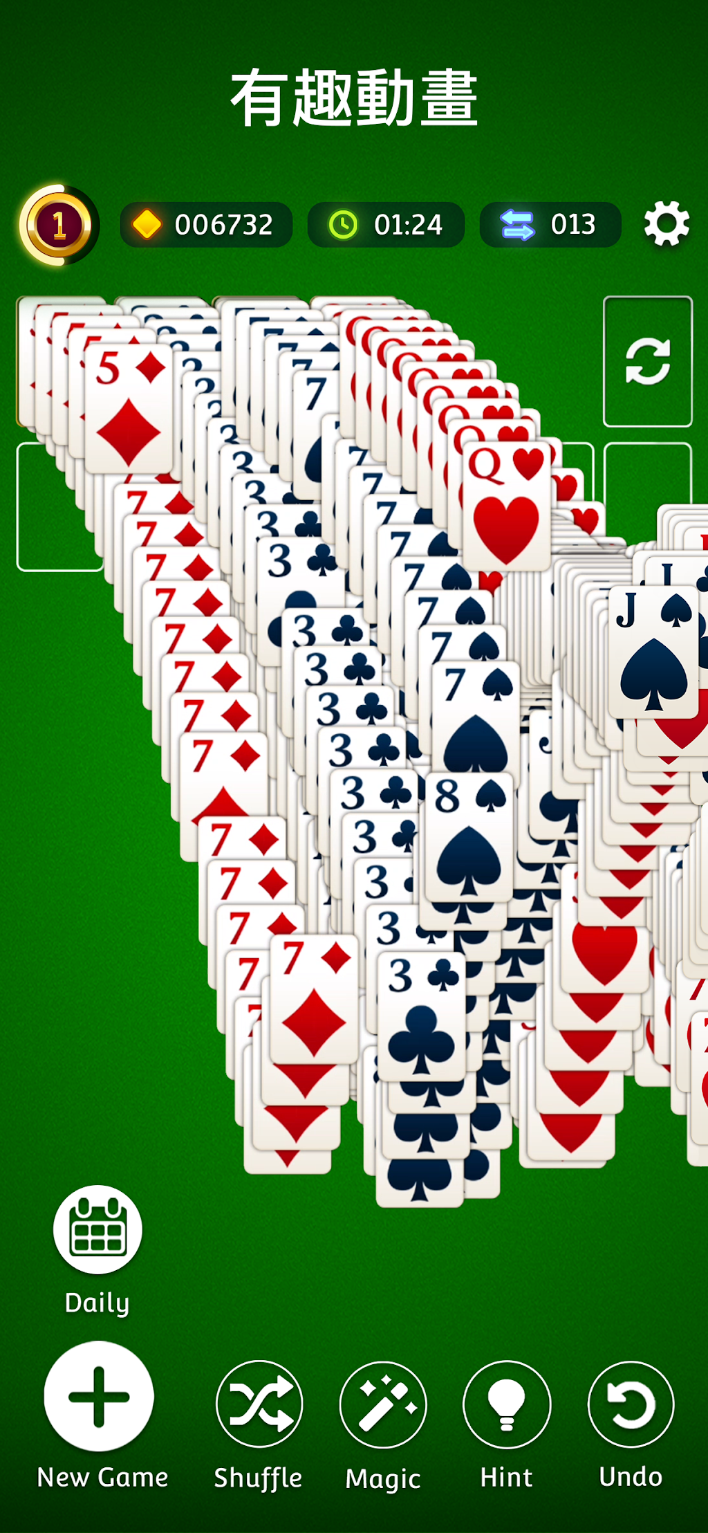 cover