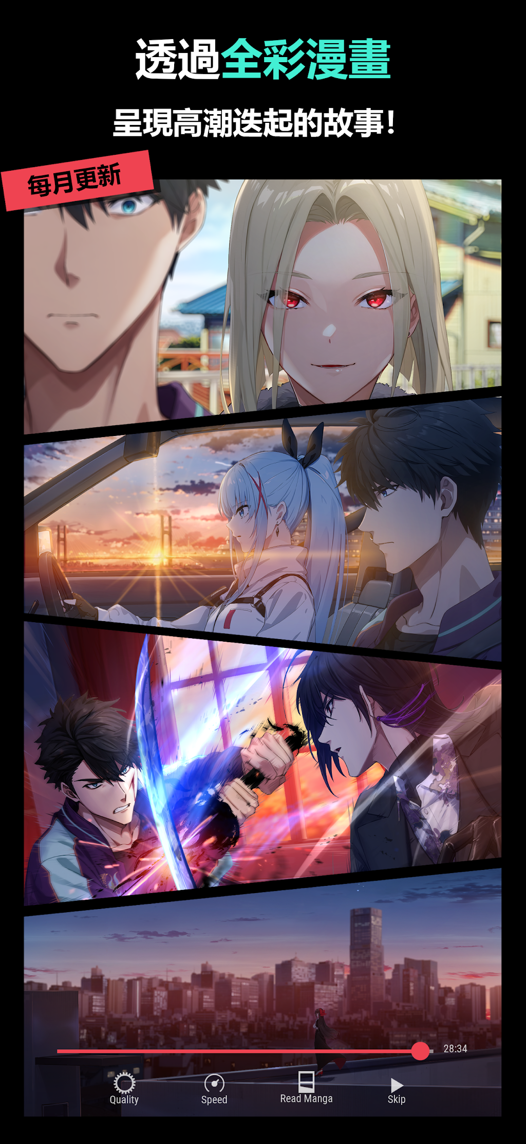 cover