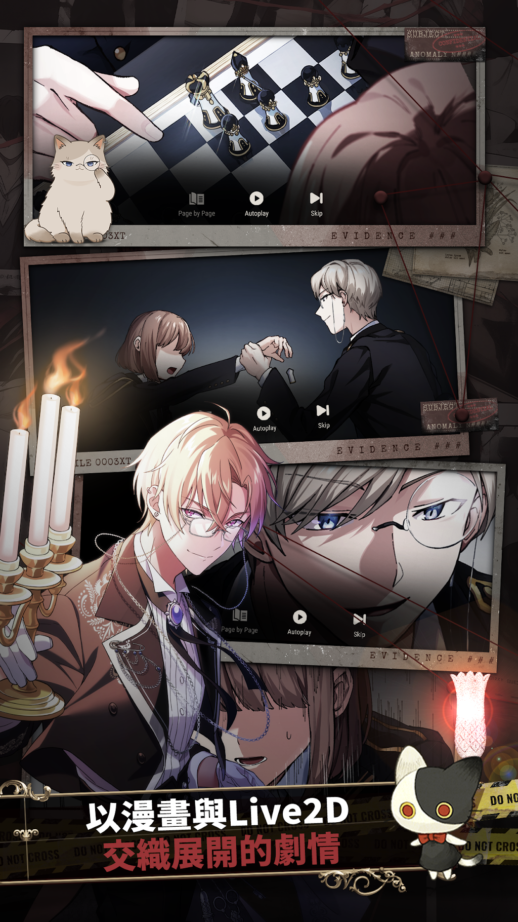 cover
