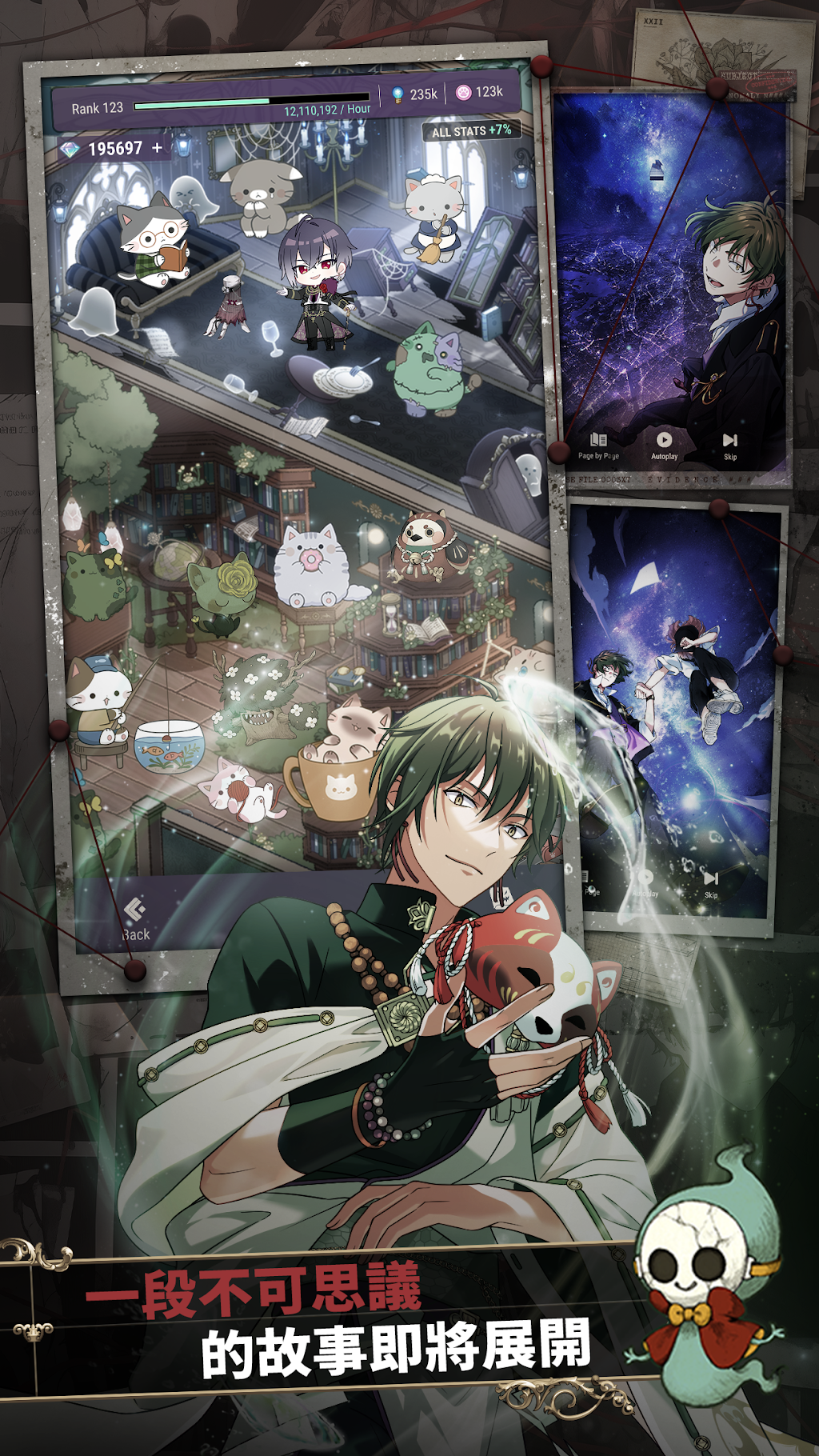 cover