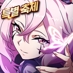랑그릿사