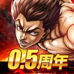 刃牙 THE STRONGEST PROOF