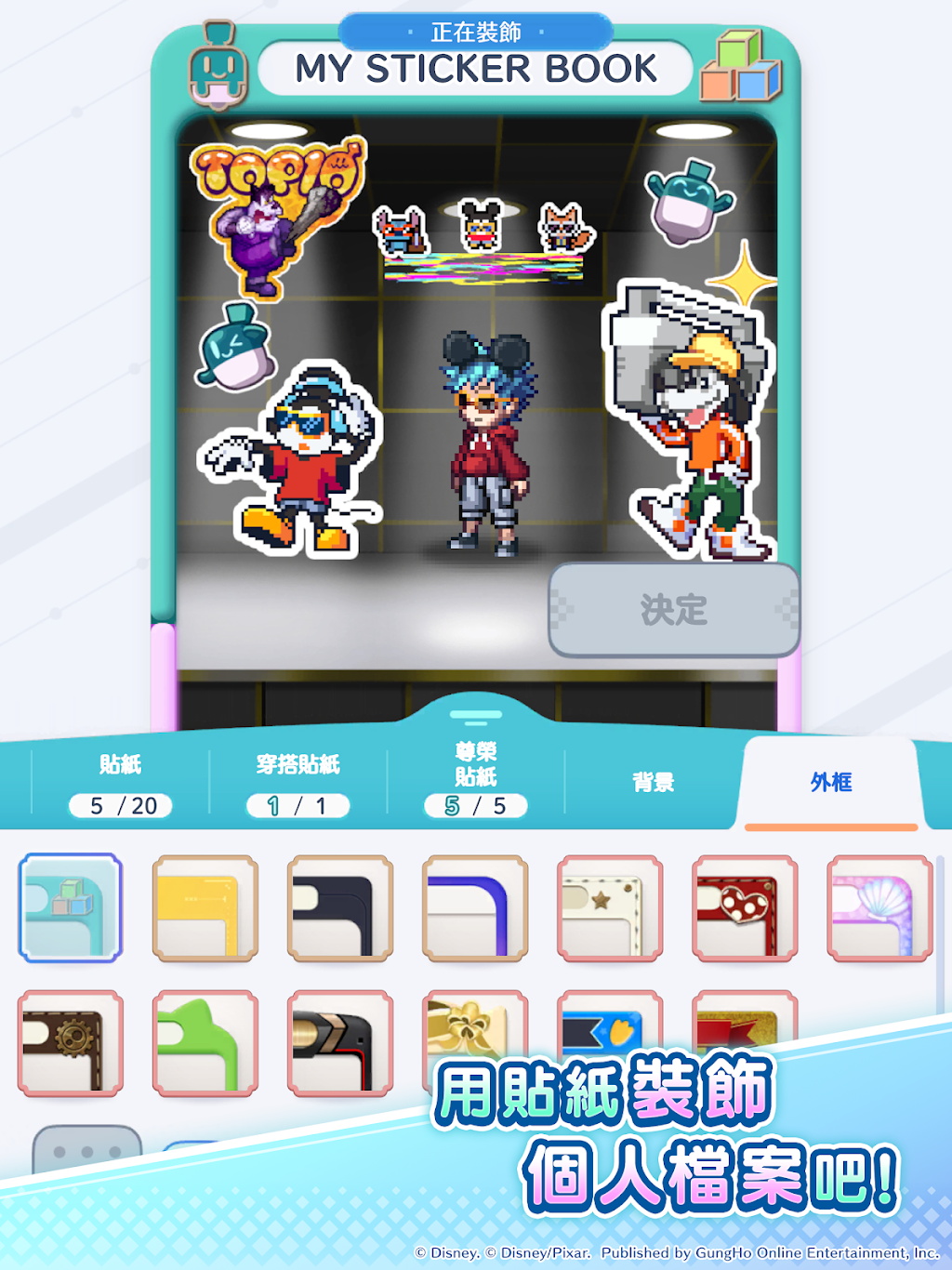 cover