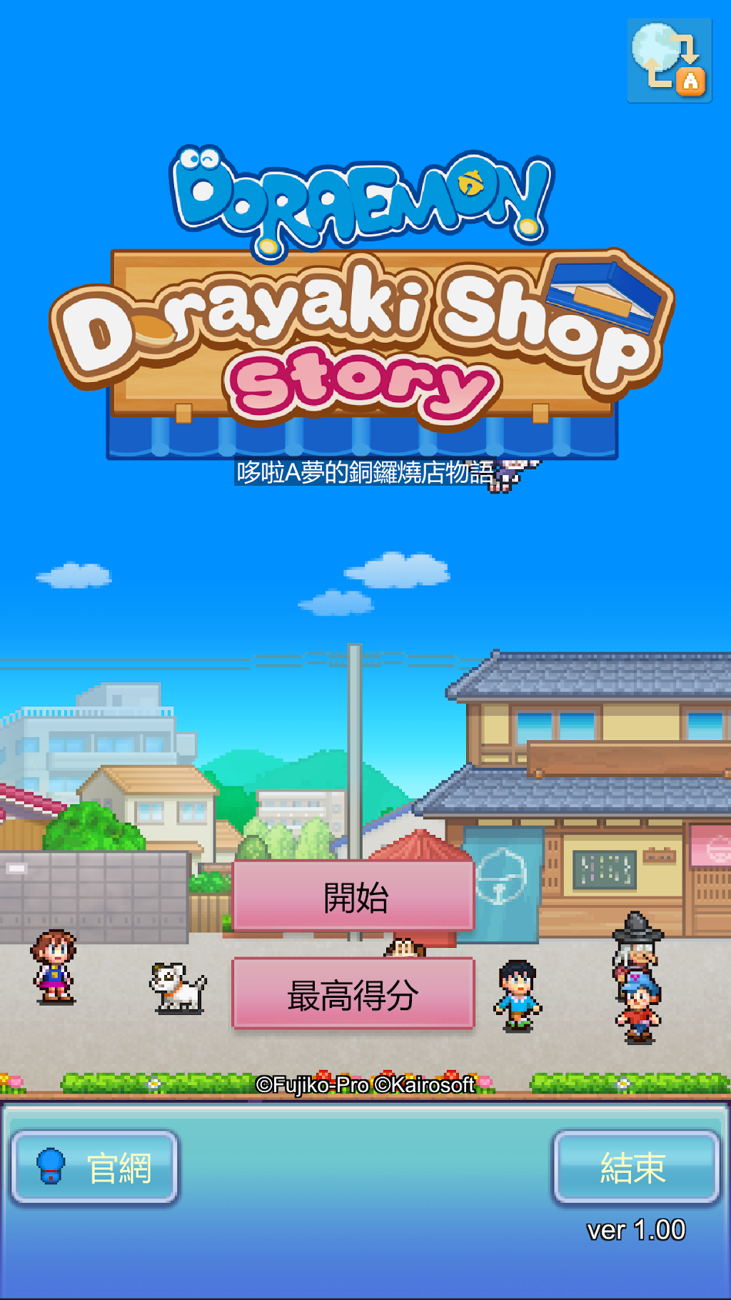 cover