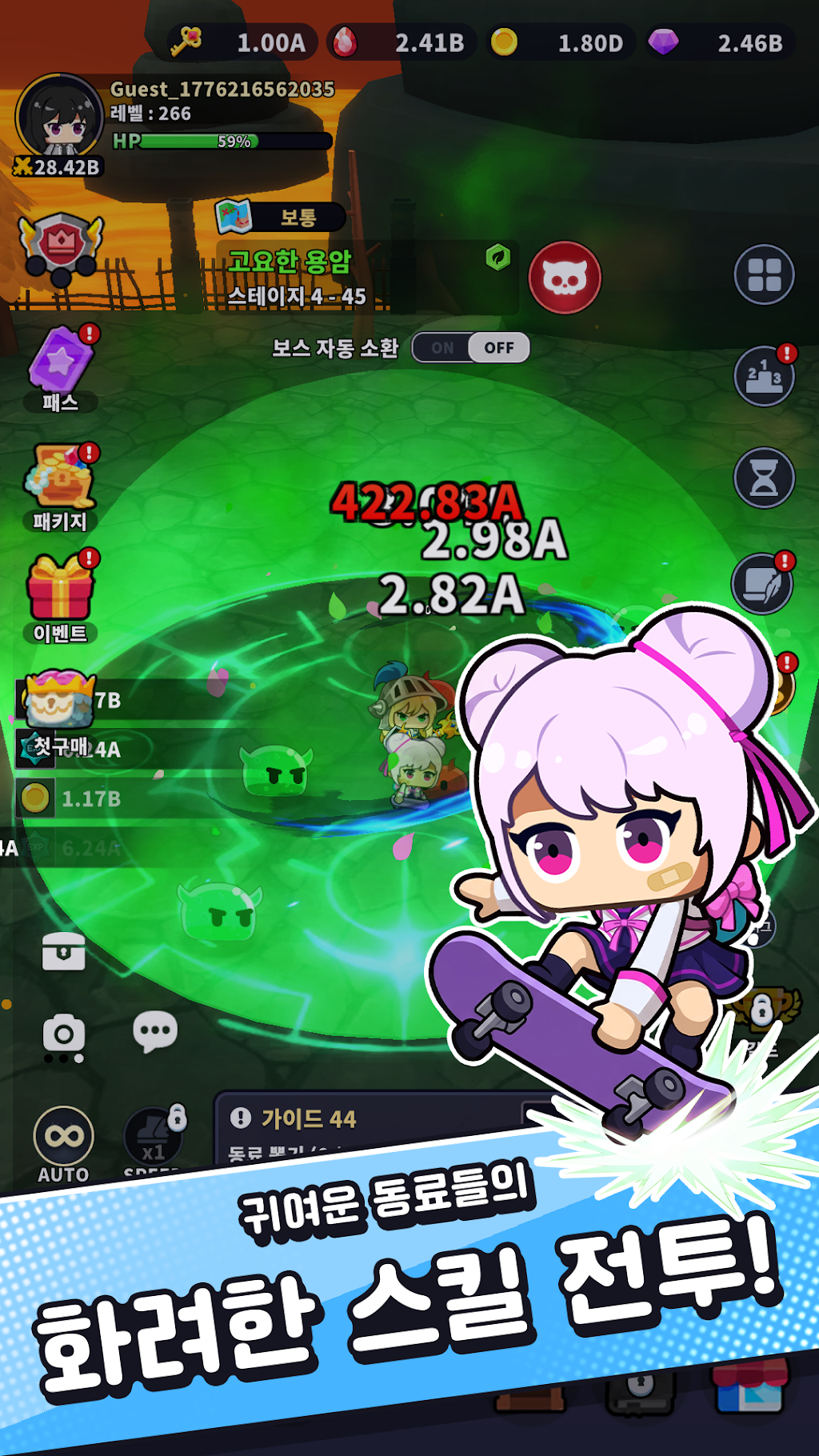 cover