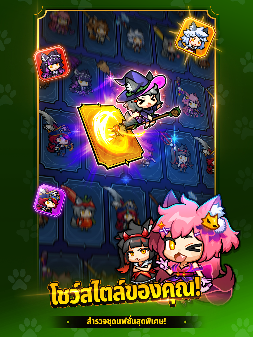 cover