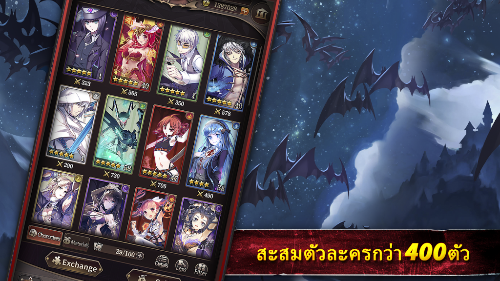 cover