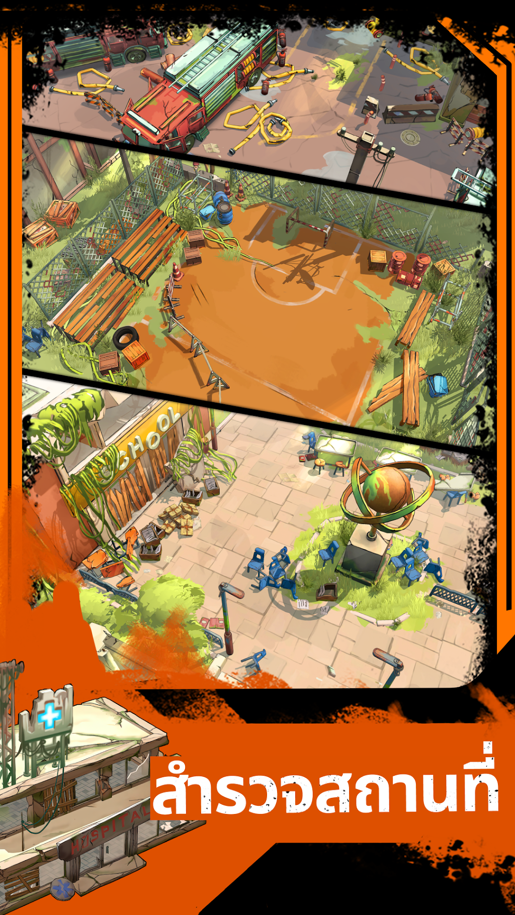 cover