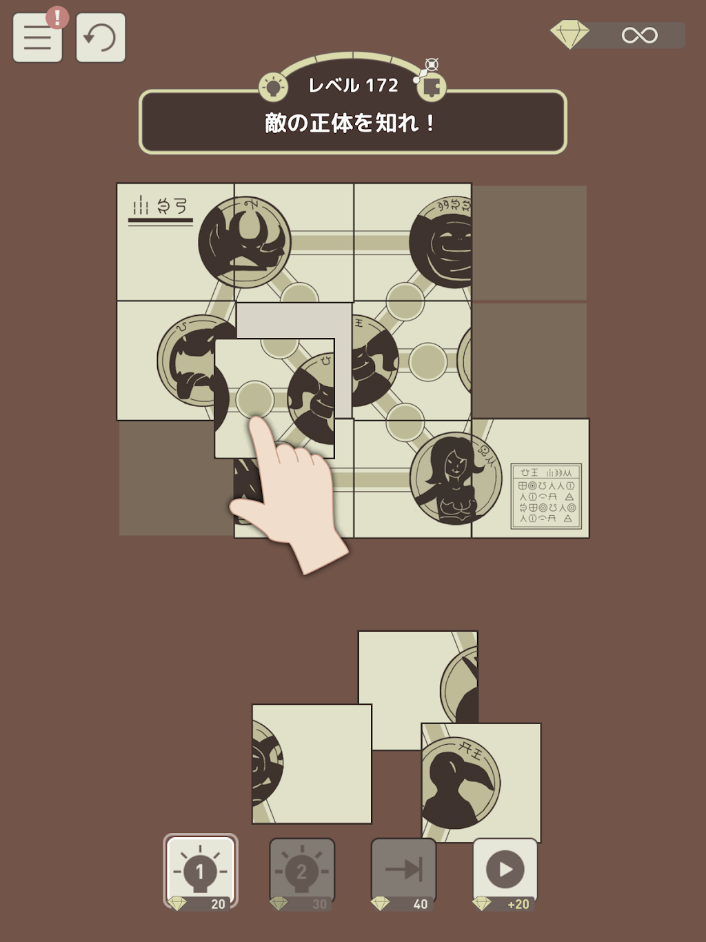 cover