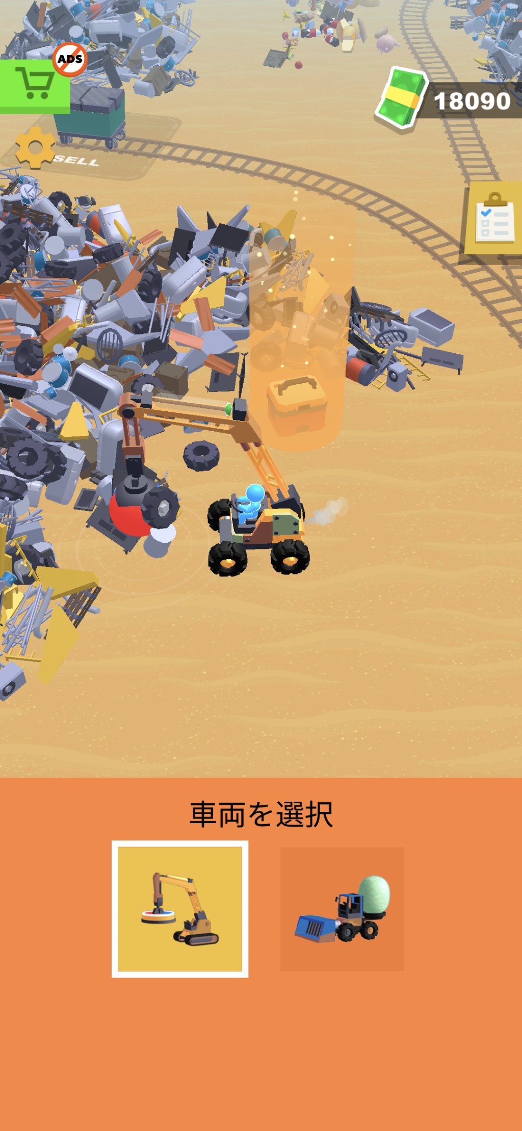 cover