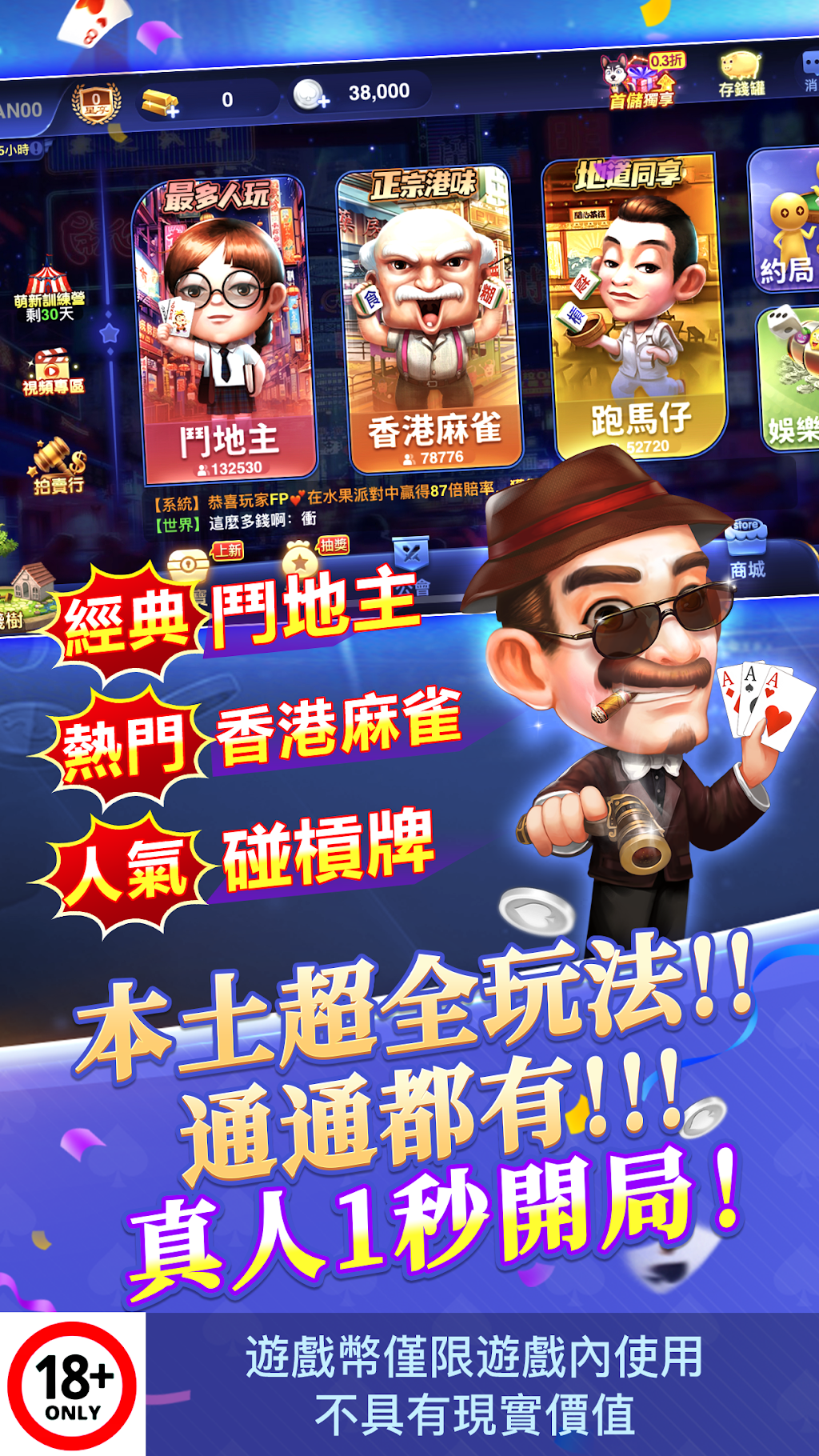 cover