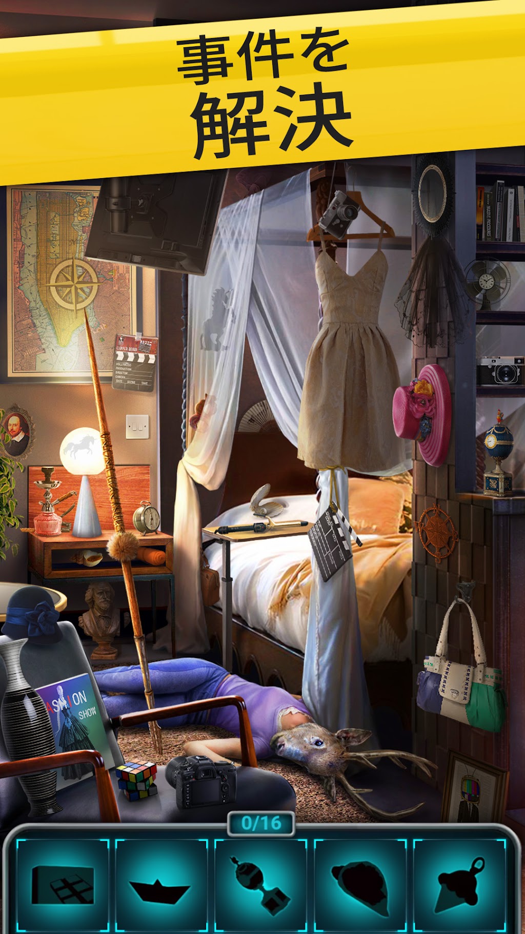 cover