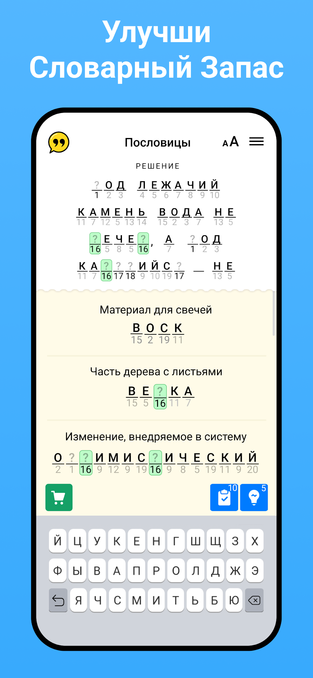 cover