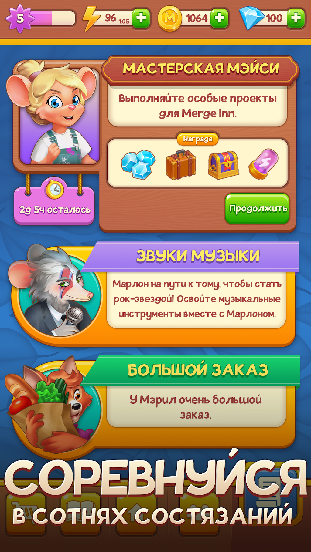 cover