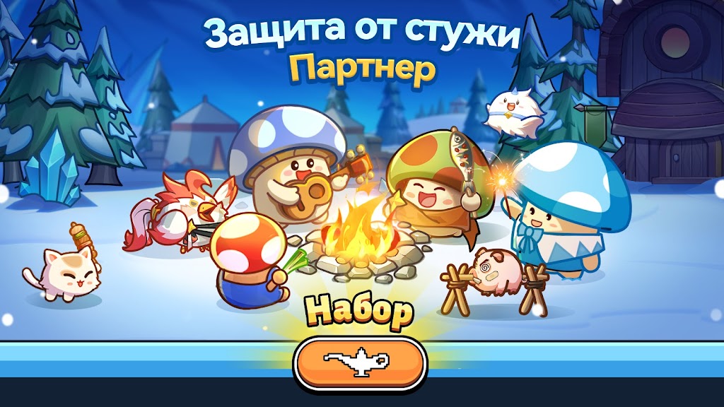 cover