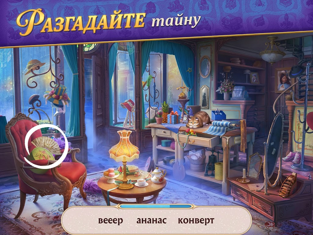 cover