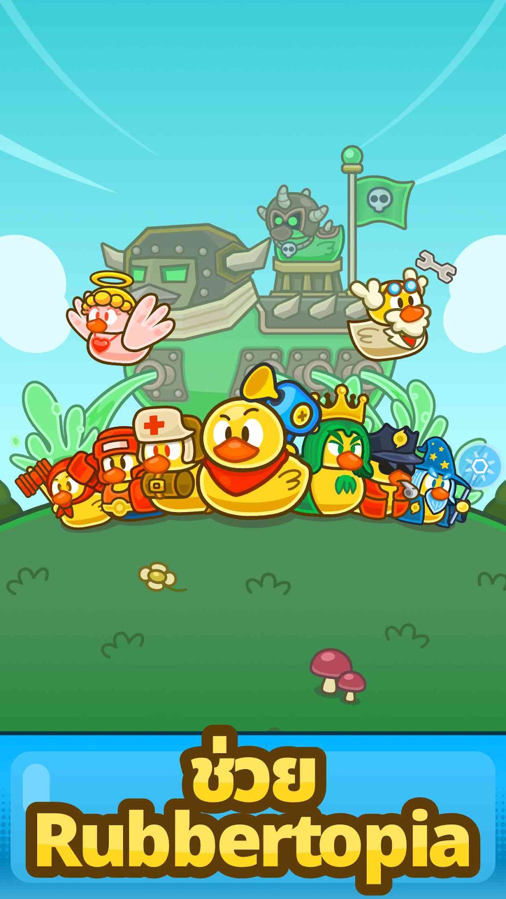 cover