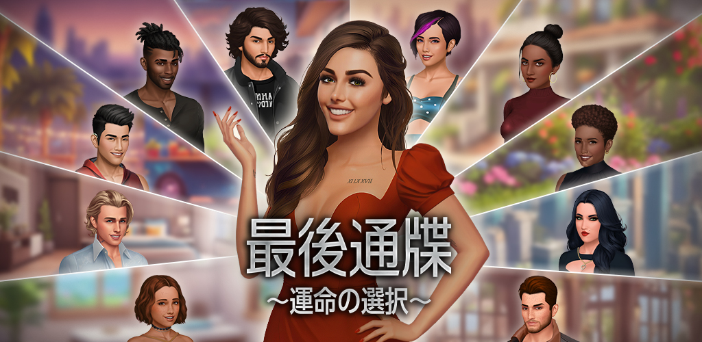 video cover