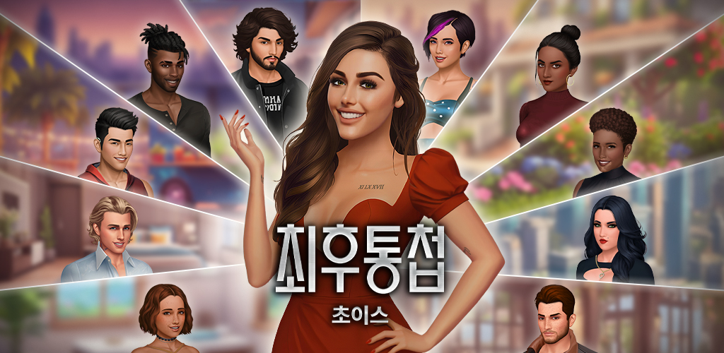video cover