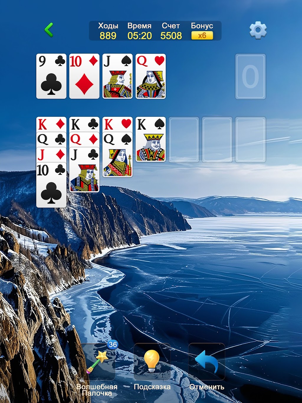 cover