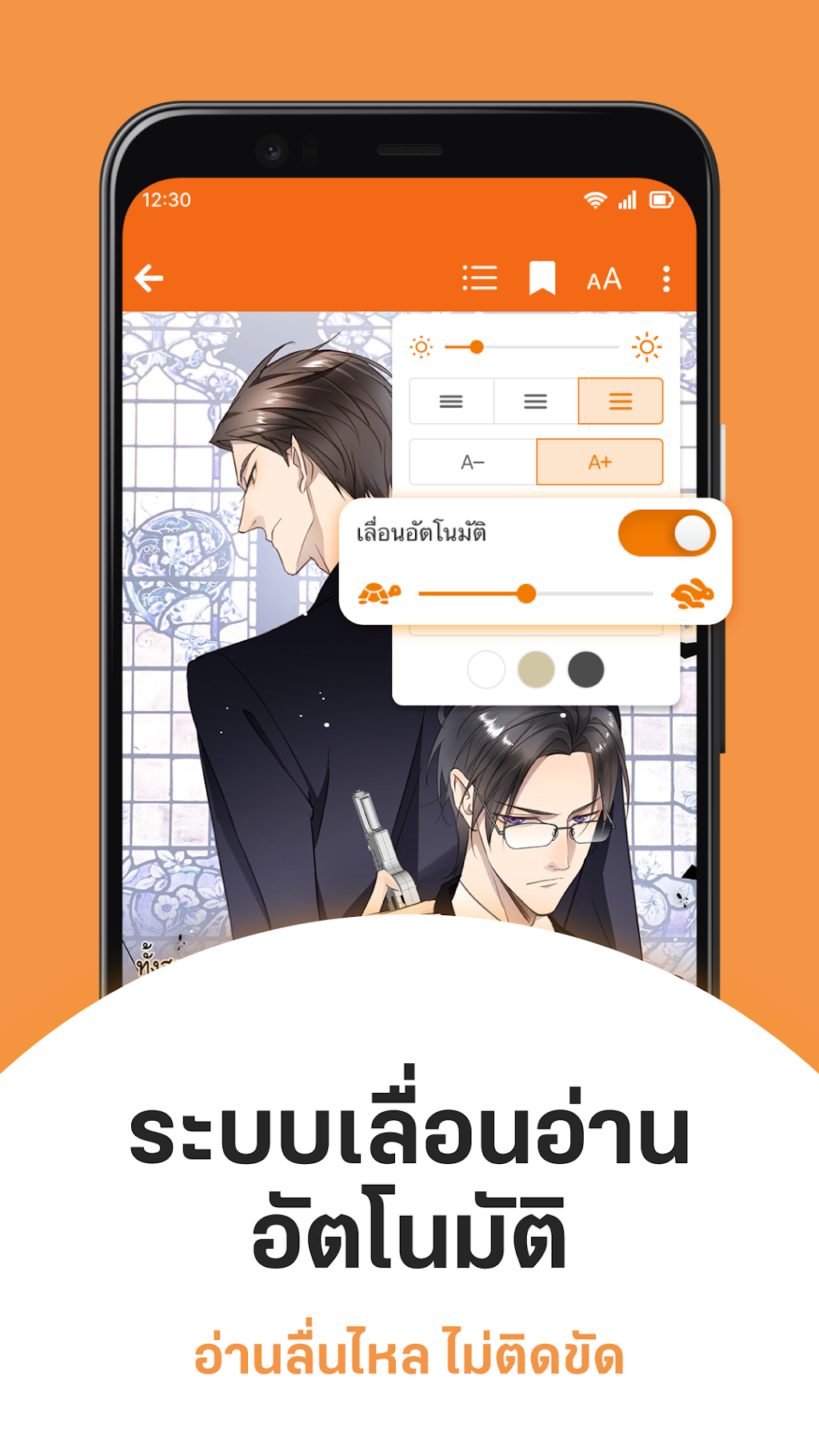 cover