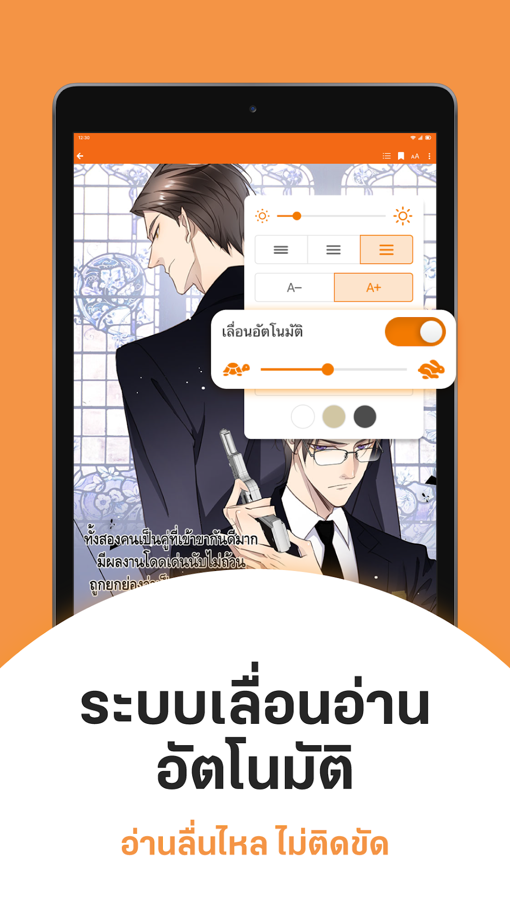 cover