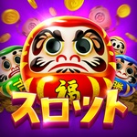 ハイローラー ベガス : カジノゲーム