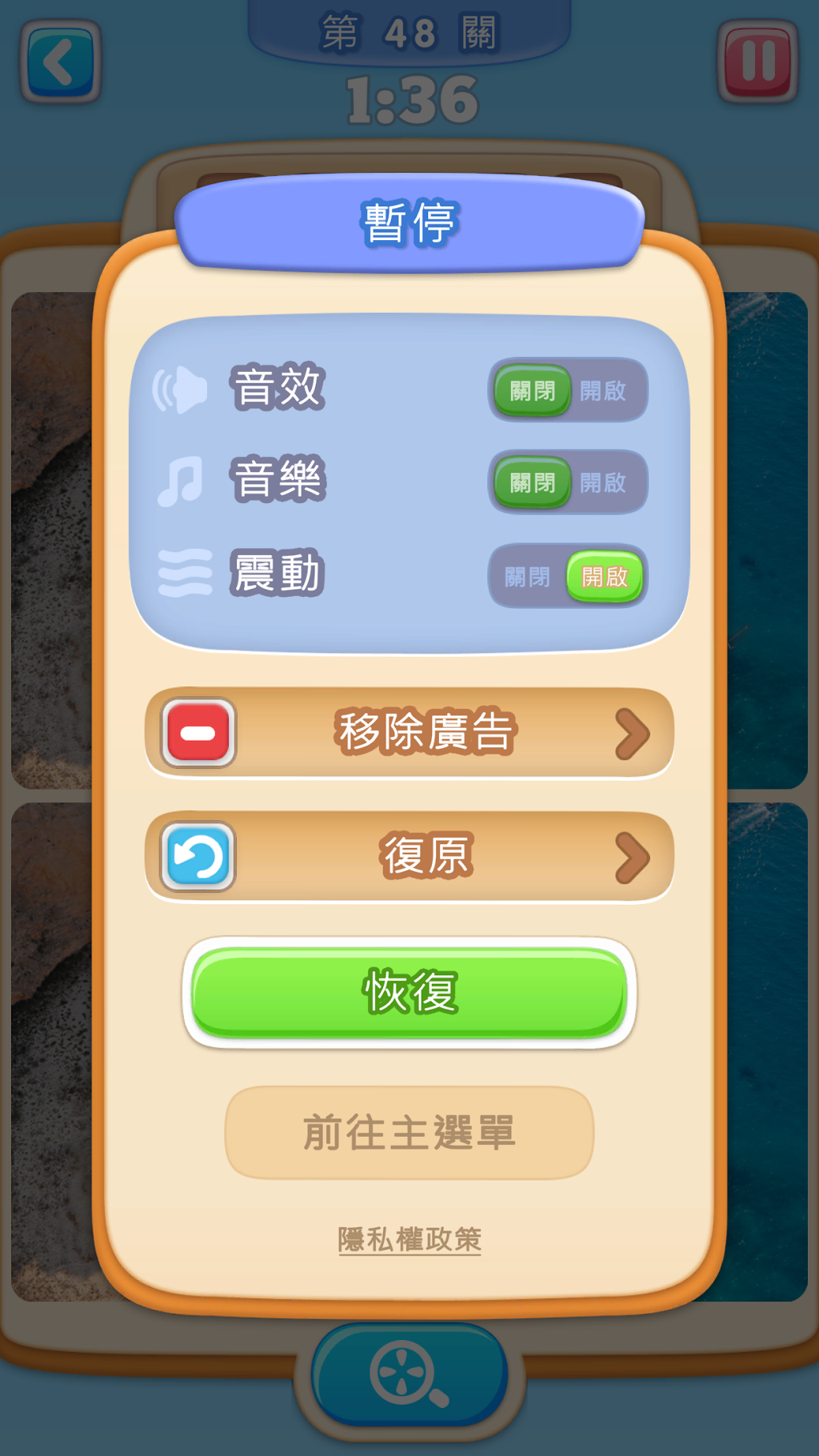 cover
