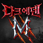 다크에덴M