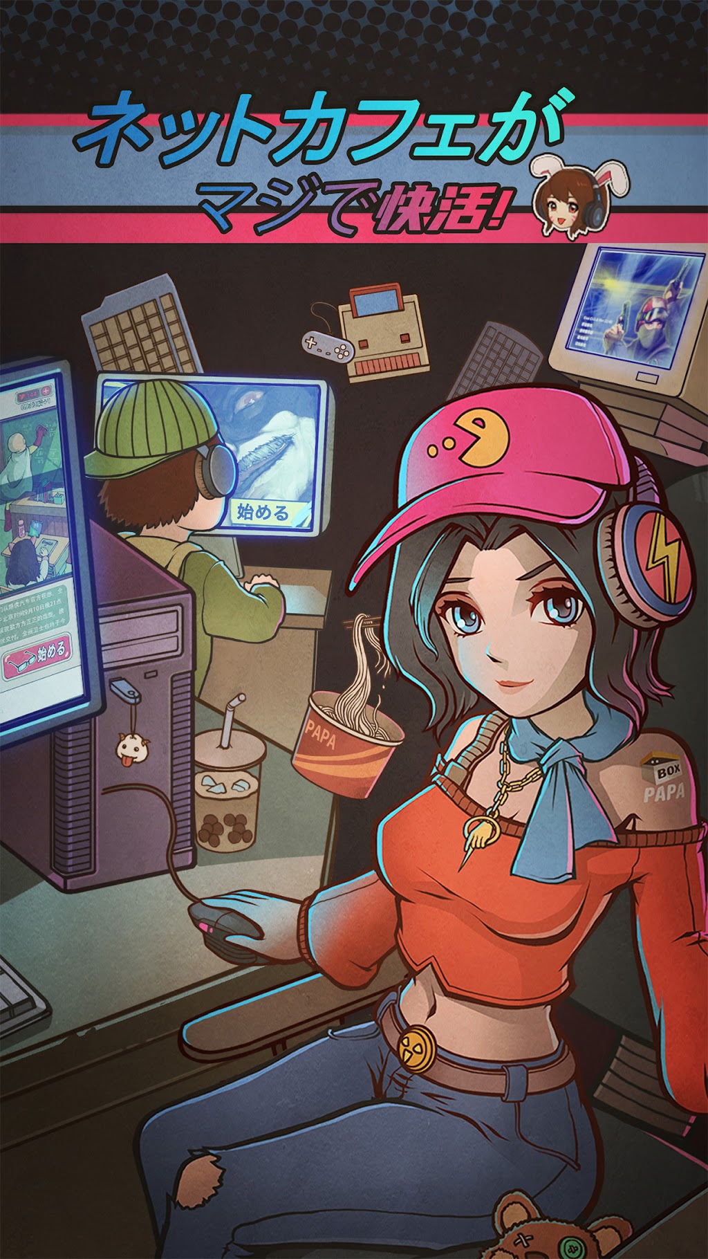 cover
