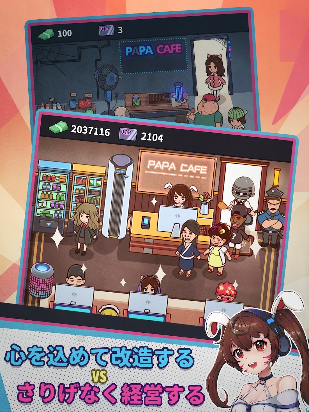 cover