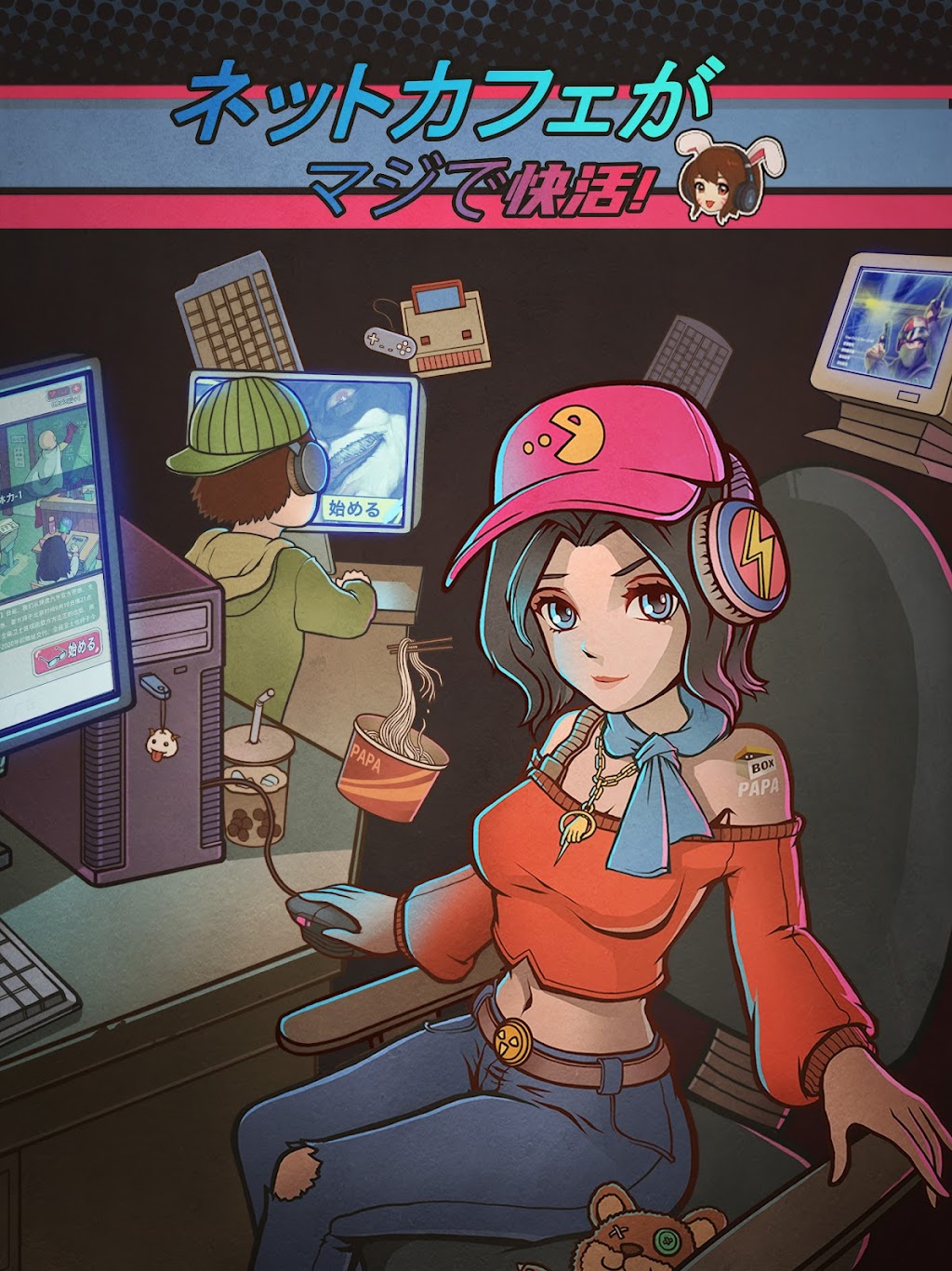 cover