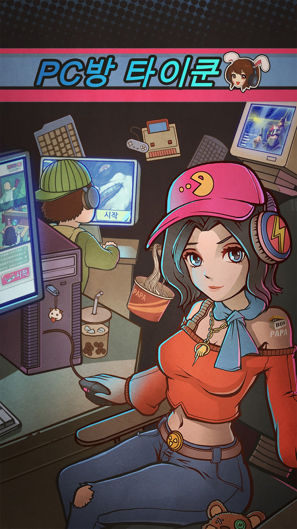 cover