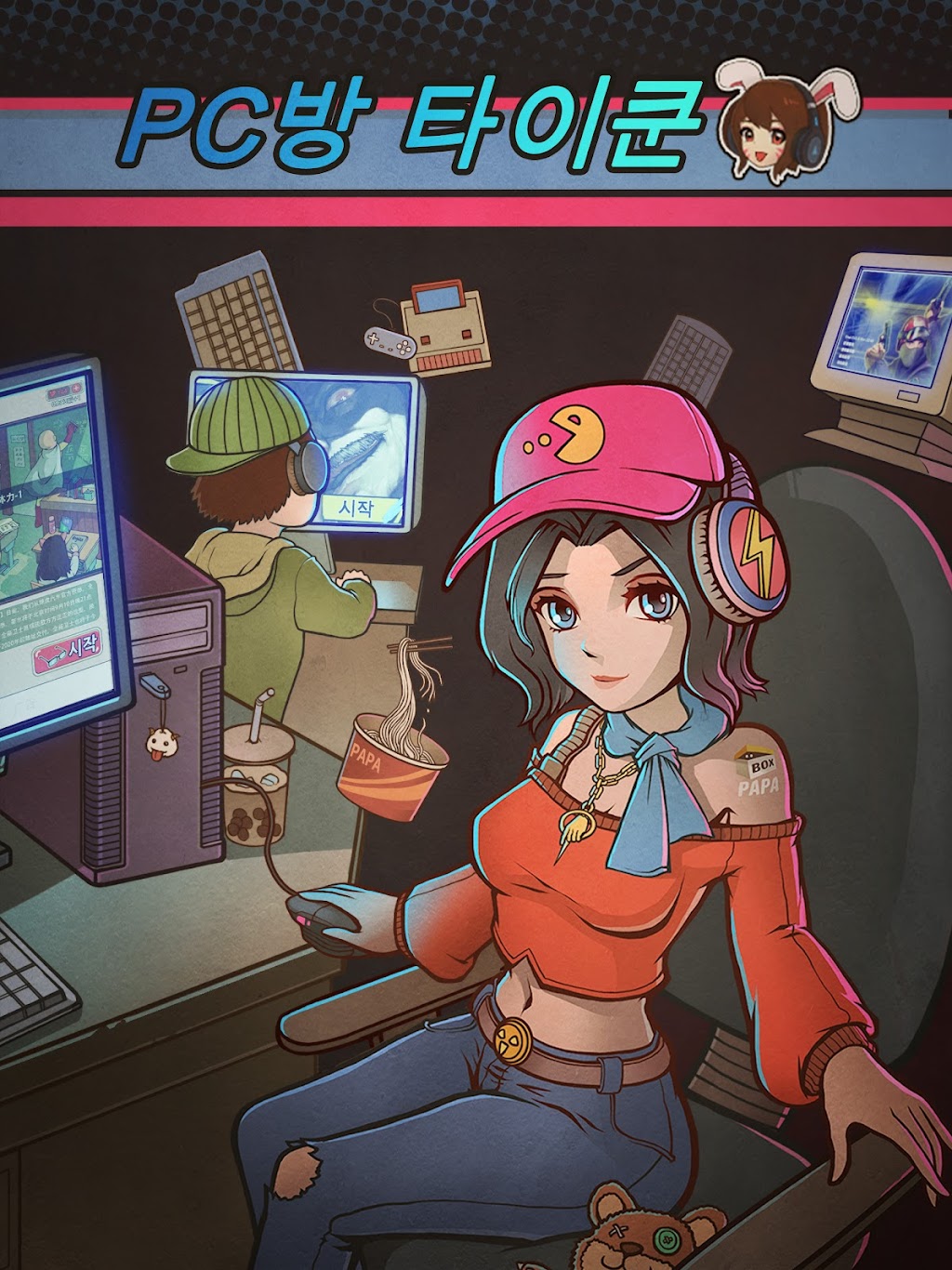 cover
