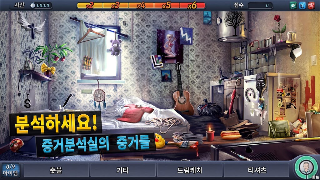 cover