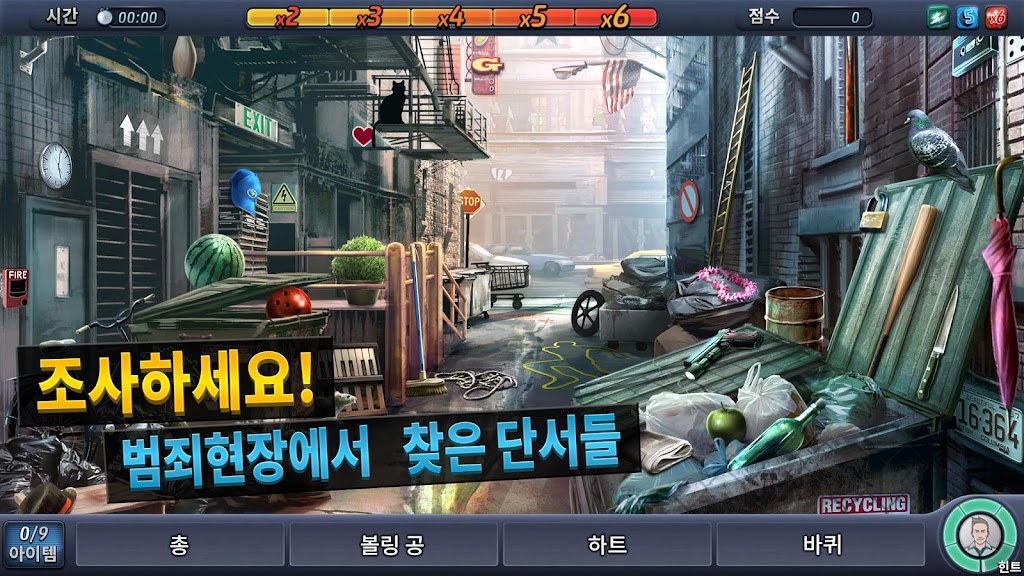 cover