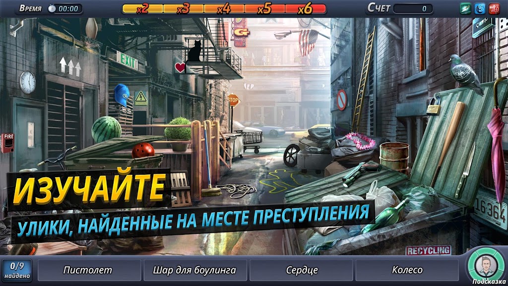 cover