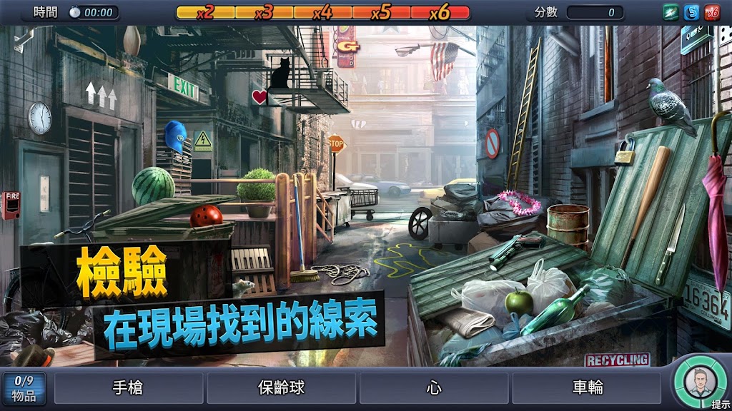cover