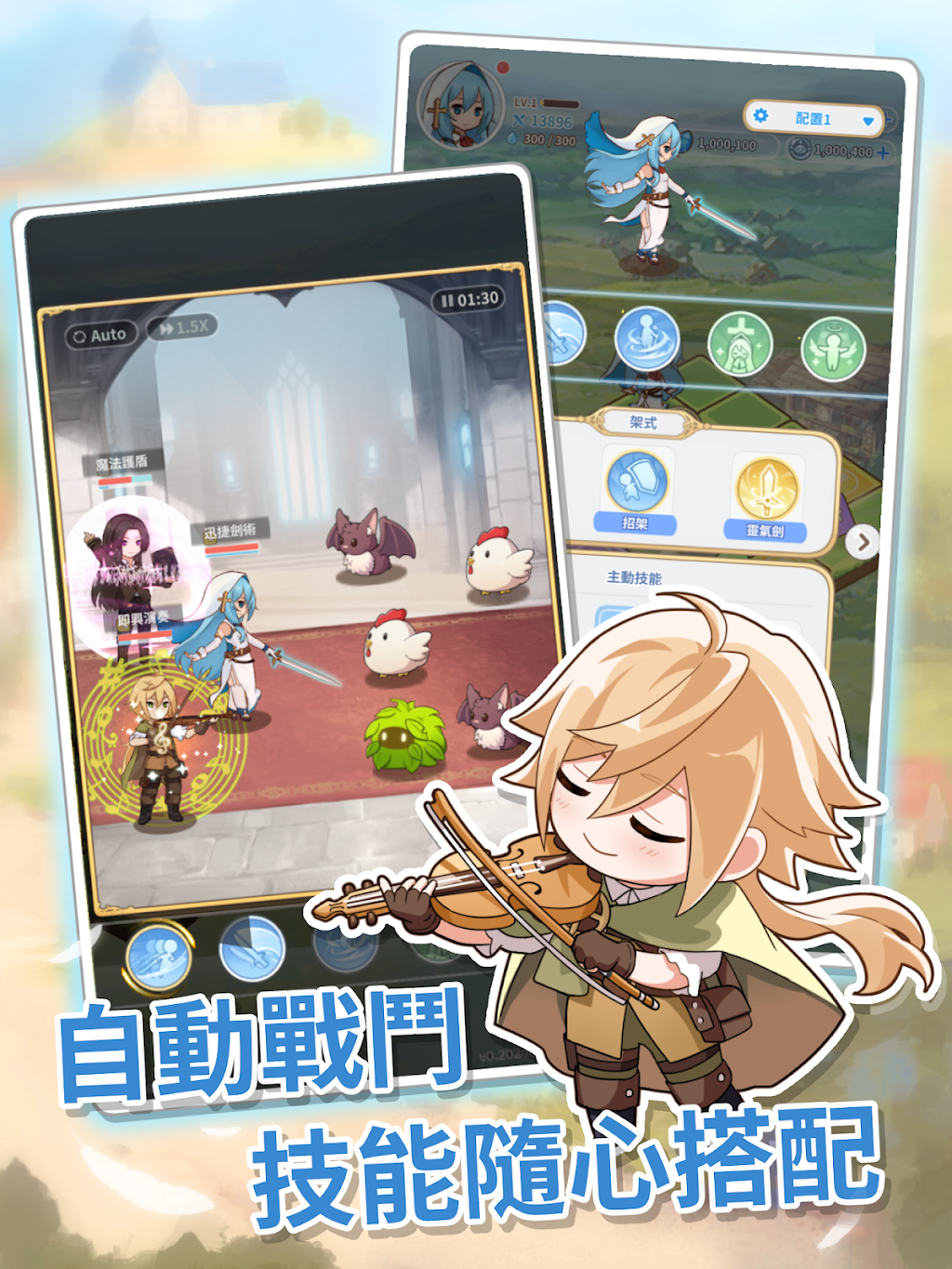 cover