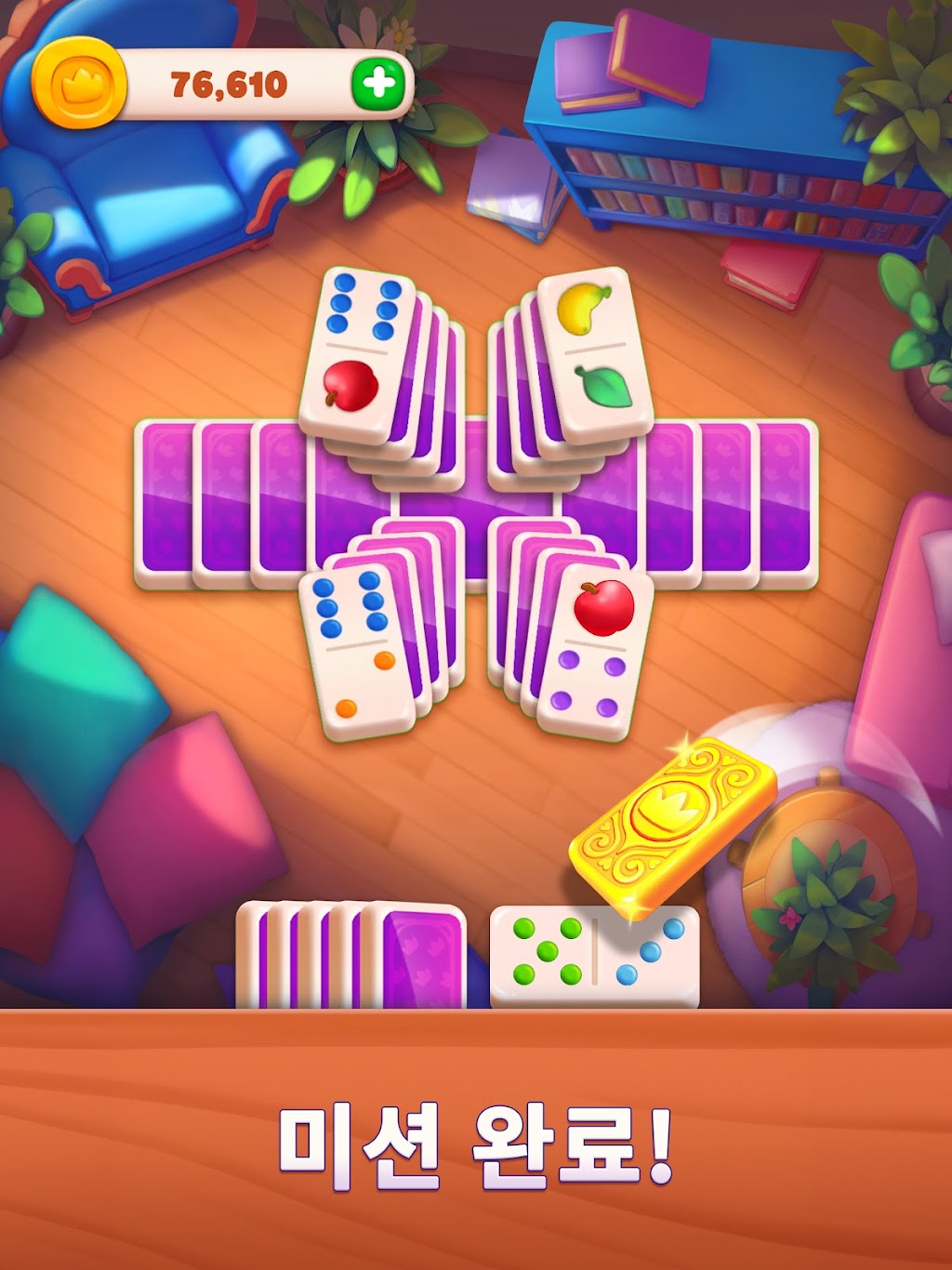 cover