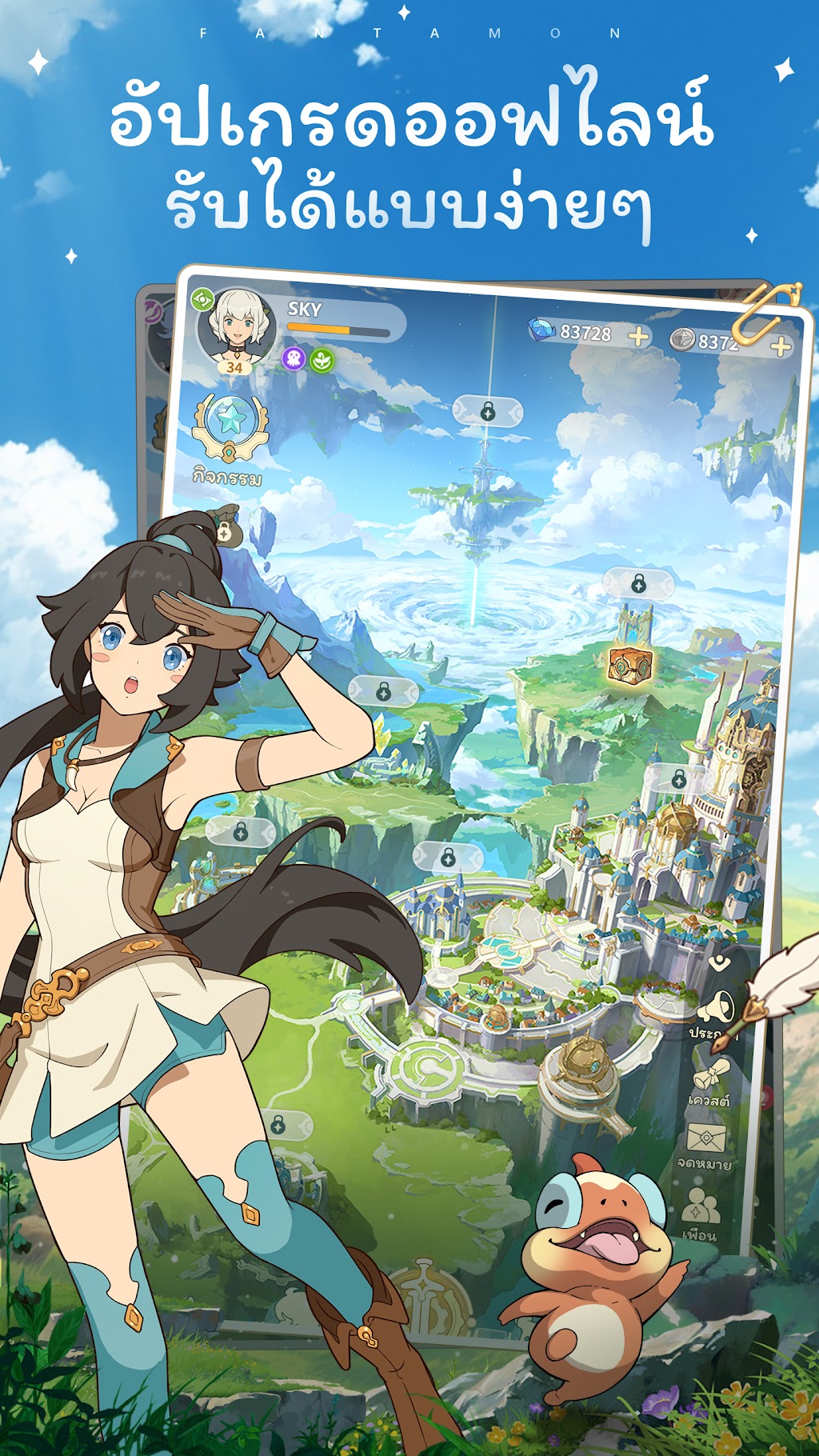 cover