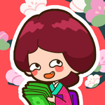大家さんになろう！