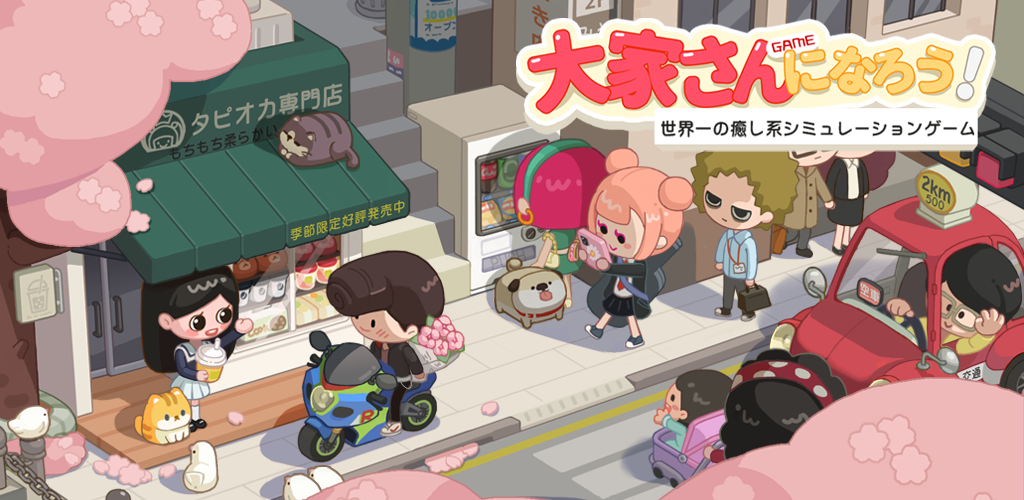 video cover