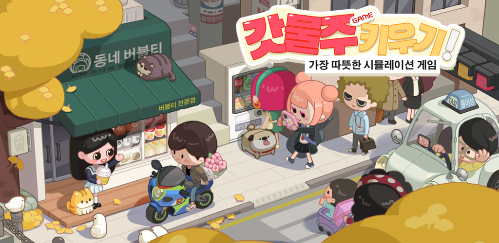 video cover