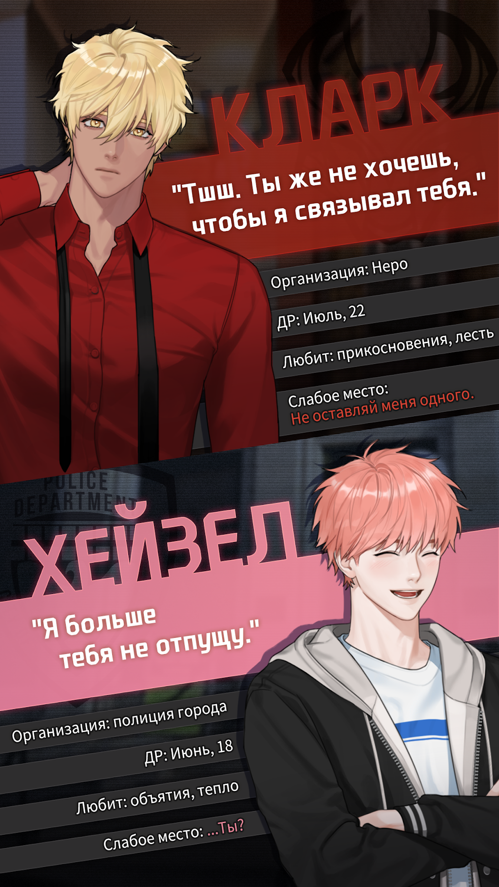 cover