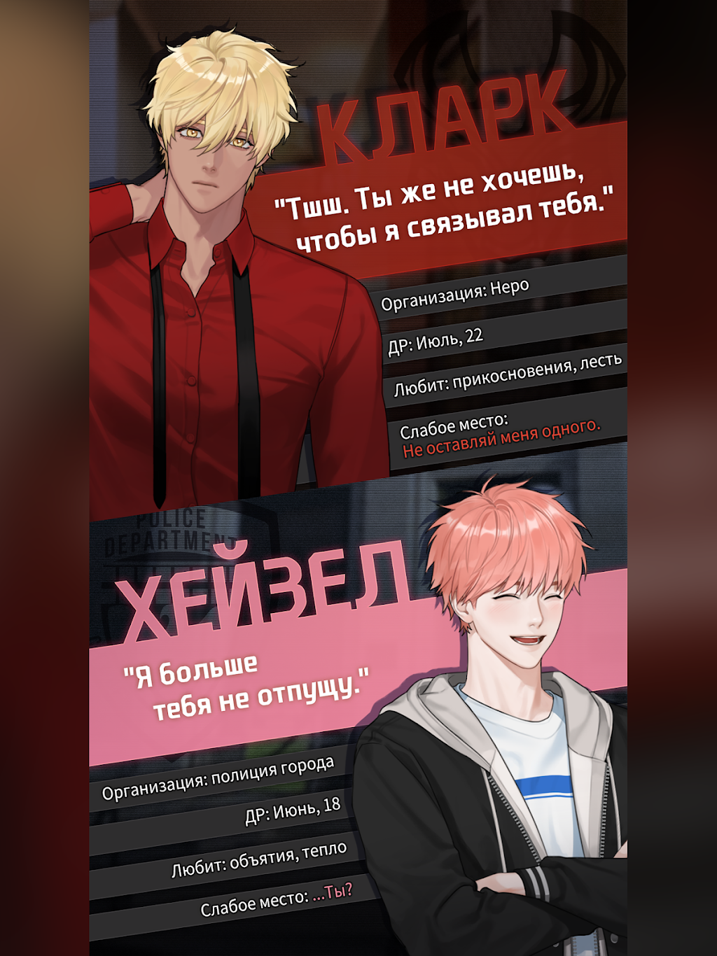 cover